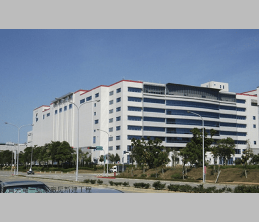 統寶光電一號廠廠房新建工程