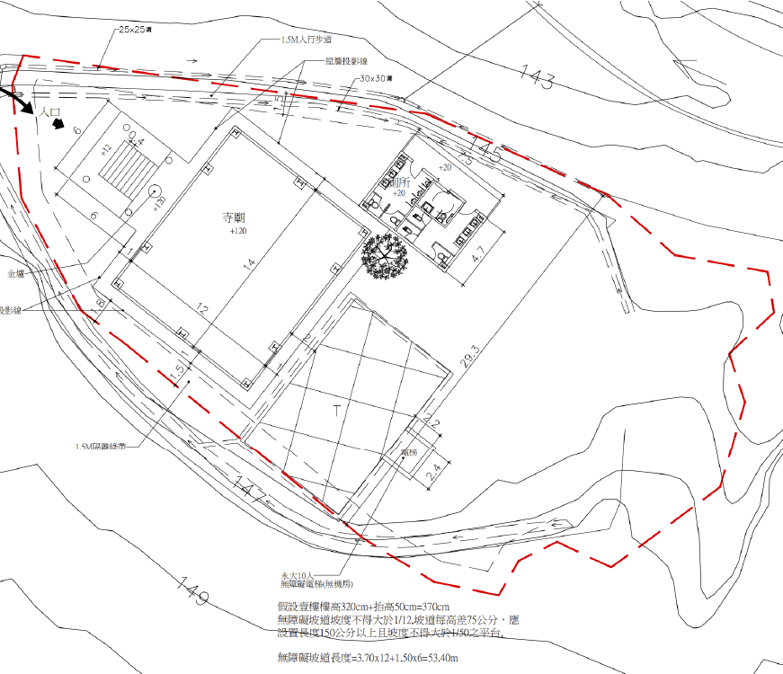 鬼谷仙師八卦廟興辦事業