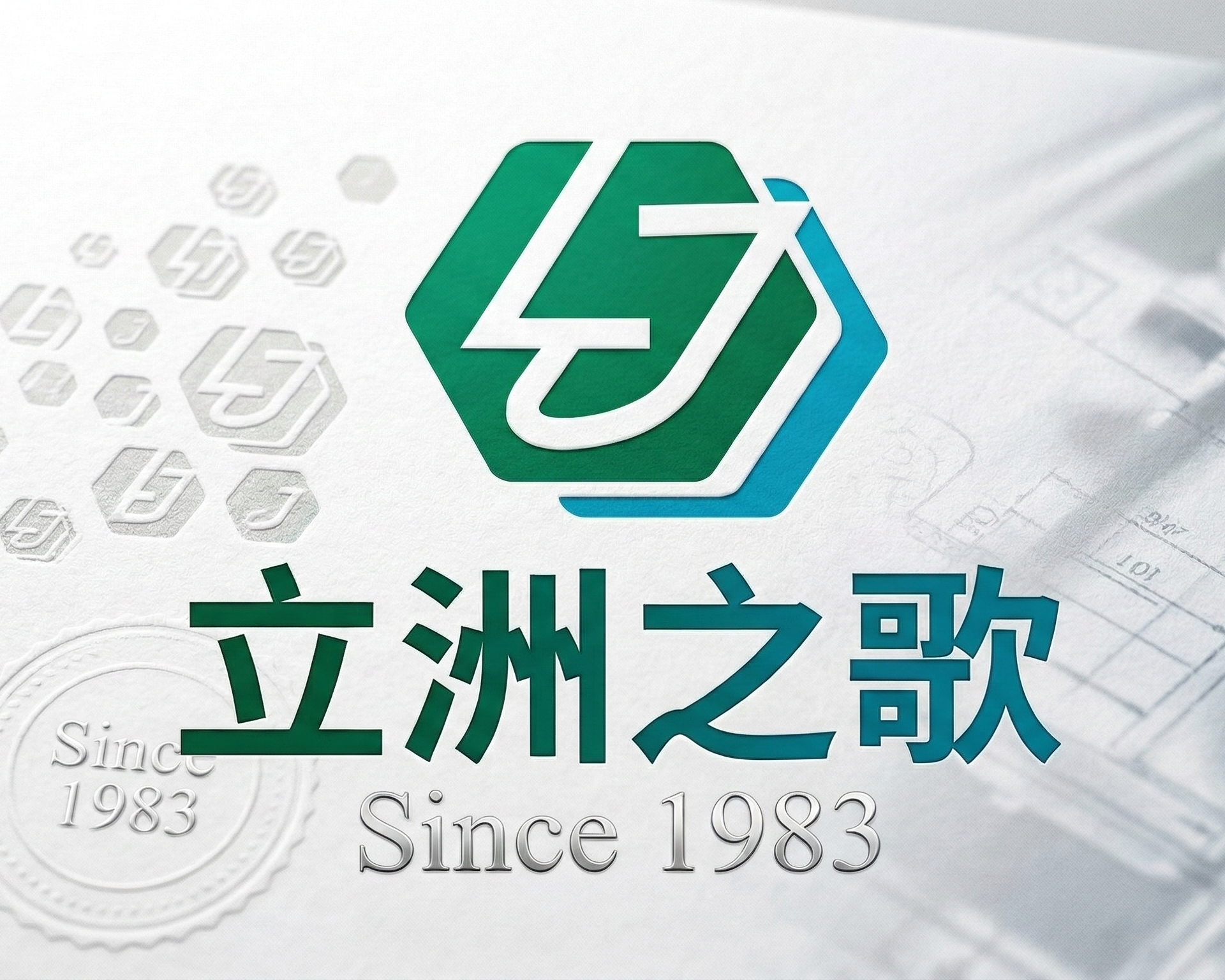 立洲之歌